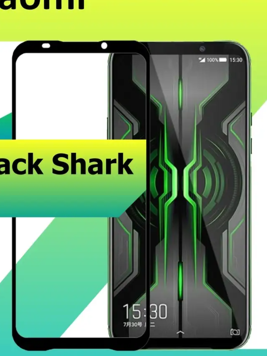 Переклеить стекло на телефоне Xiaomi Black Shark 2