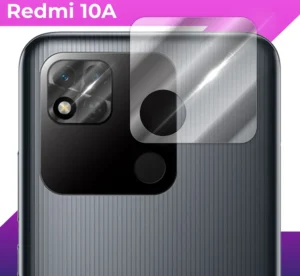 Замена стекла камеры на телефоне Xiaomi Redmi 10A