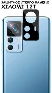 Замена стекла камеры на телефоне Xiaomi 12T