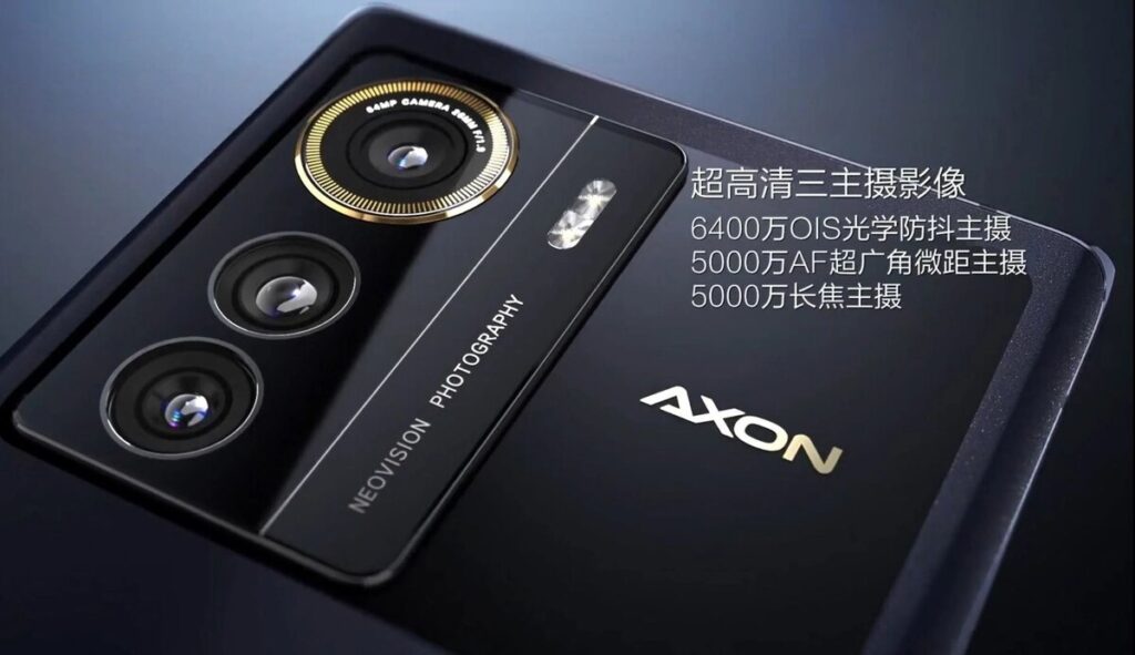 Замена стекла камеры на телефоне ZTE Axon 50 Ultra